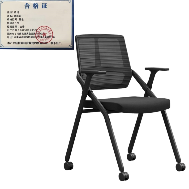 培训椅..高清大图