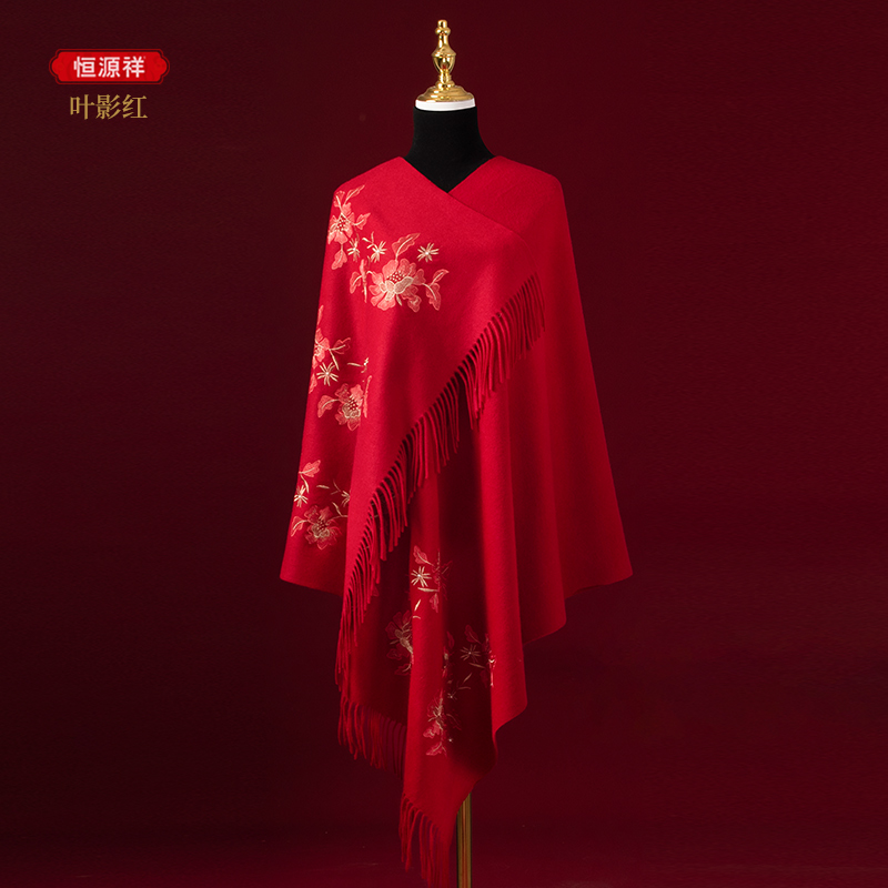 恒源祥羊毛披肩围巾女冬季中年妈妈款刺绣高端婚礼喜婆婆旗袍 叶影红