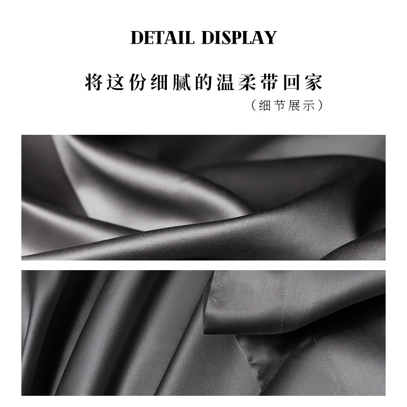 伊伊爱 铂金工艺拼色长绒棉经典四件套 200*230cm 灰色高清大图