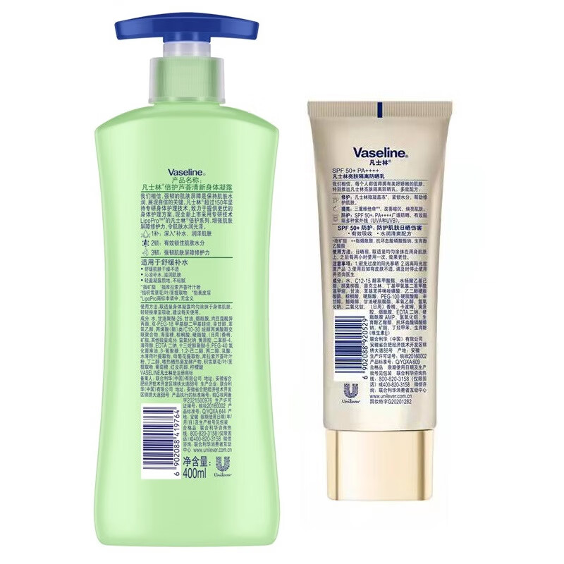 凡士林身体乳套装 芦荟凝露400ml+防晒霜90g 保湿晒后修护男女春夏润肤高清大图