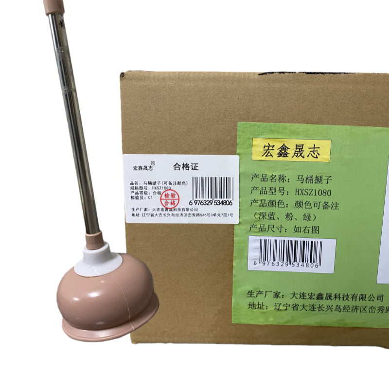 宏鑫晟志 马桶搋子(可备注颜色) HXSZ1080 把高清大图