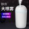 usb加湿器家用卧室办公车载香薰精油学生大雾量喷雾静|升级版[插电款+大容量]蓝色 配5跟棉棒+5瓶精油+小风扇+小夜灯