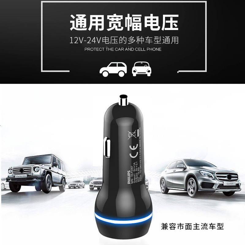车载充电器万能型多功能点烟器双口一拖二智能手机汽车车充