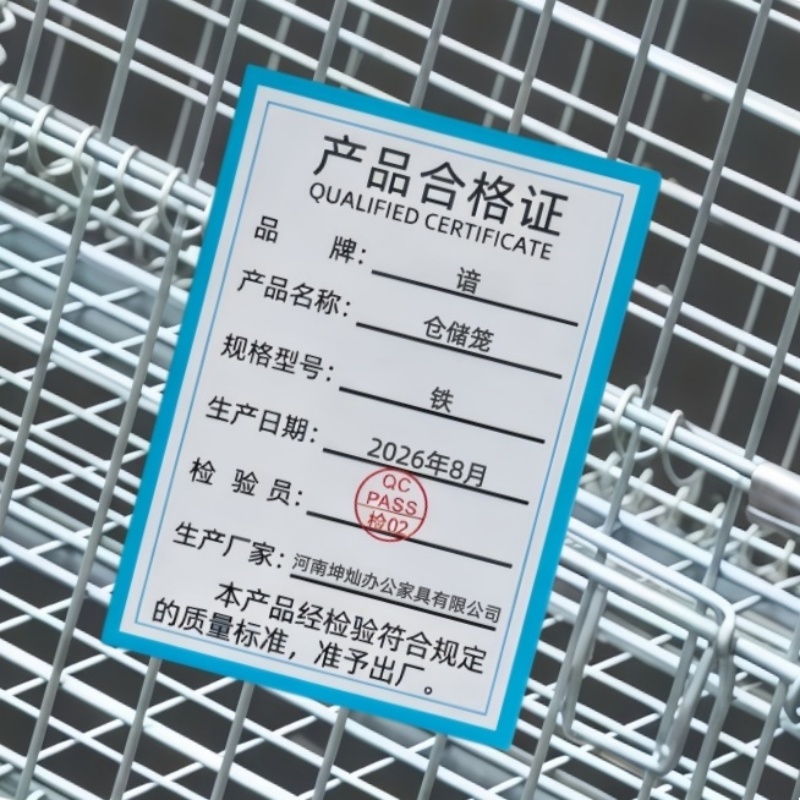 谙 仓储笼 铁 个高清大图