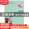 正版 老年人康复护理 朱小棠,井明鑫 海洋出版社 9787502791179