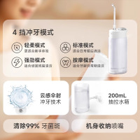 小米冲牙器F400米家便携电动洗牙器水牙线清洁牙齿缝洗牙正畸专用