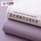 洁丽雅纯色床单单件家用卧室双人被单纯棉100全棉夏季凉感被罩