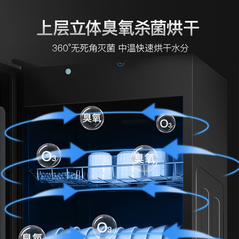 容声一星级立式消毒柜380-RD305家商两用360L大容量中温臭氧红外线厨房食堂不锈钢餐具消毒碗筷柜