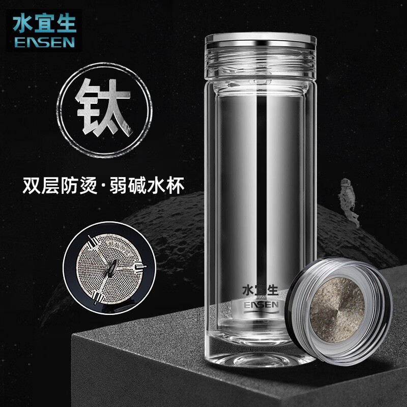 水宜生 钛杯双层玻璃杯 家用男士泡茶杯 个人专用商务便携水晶杯 双层防烫水晶杯小号 钛杯双层玻璃杯 G680 330ml高清大图