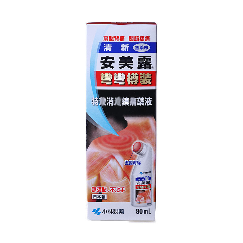 小林制药 Kobayashi 红花日本 Kobayashi 小林制药红花清新安美露80ml 价格图片品牌报价 苏宁易购i Deal 国际海外专营店