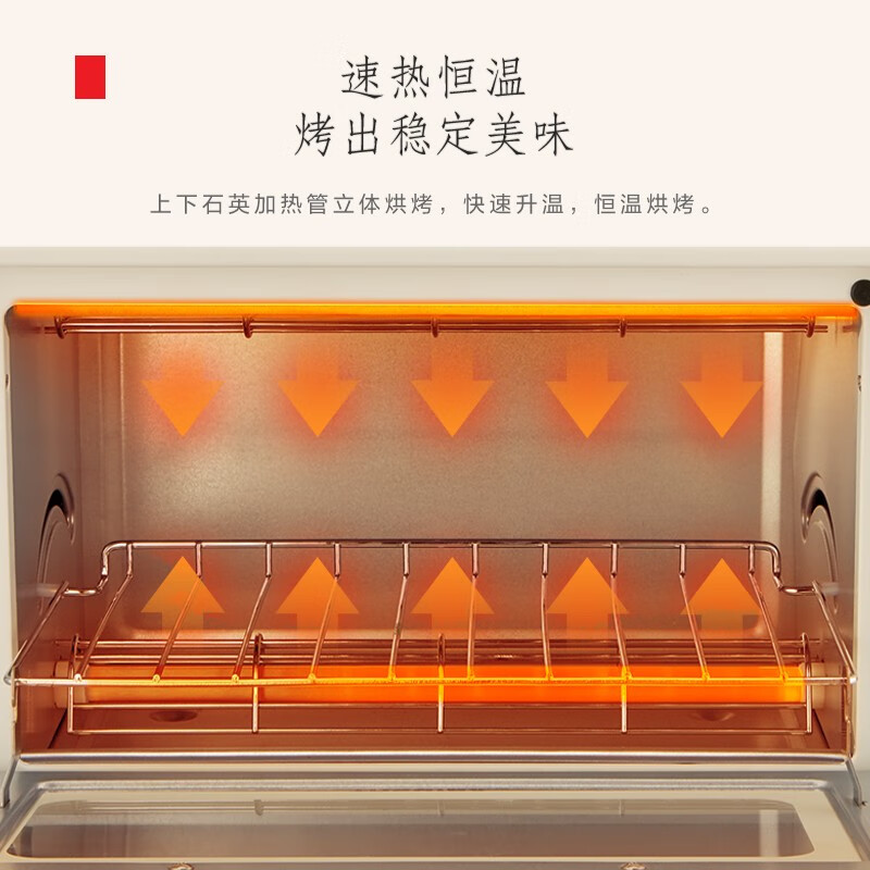 东芝(TOSHIBA)电烤箱 70-230℃控温 30min定时长通 10L 800W ET-VD6100高清大图