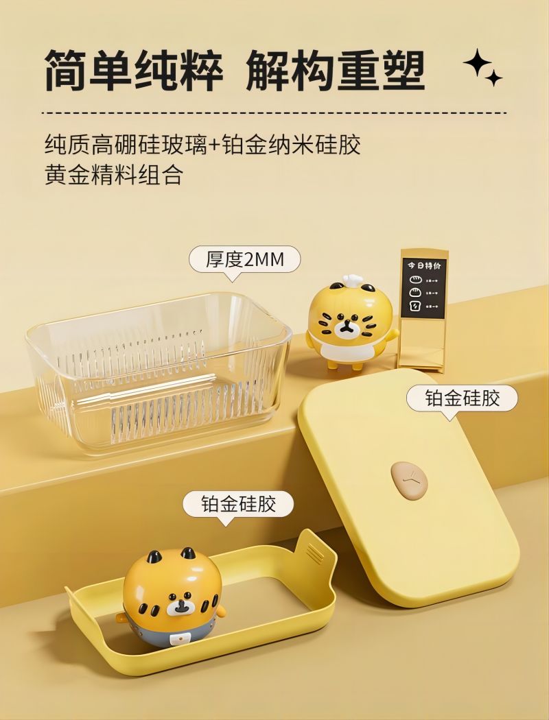 双枪熊饱饱玻璃饭盒微波炉加热专用碗便当盒上班族带饭餐盒保鲜盒