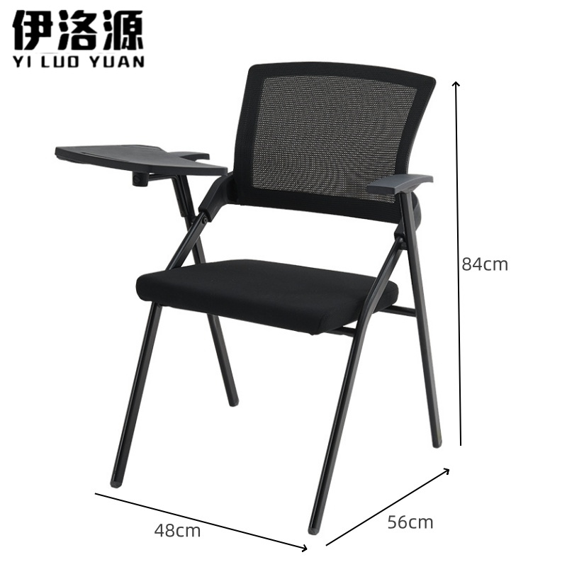 伊洛源 培训椅办公椅 48*56*84cm 把高清大图