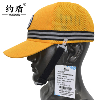 约盾 夏季轻型防撞工作帽(三色可选)TM1006/顶