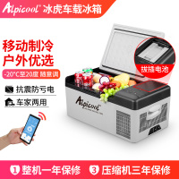 冰虎(Alpicool)车载冰箱压缩机制冷15升车家两用锂电池续航 12v户外冷冻或冷藏 冷柜制冰货车汽车宿舍迷你小冰箱
