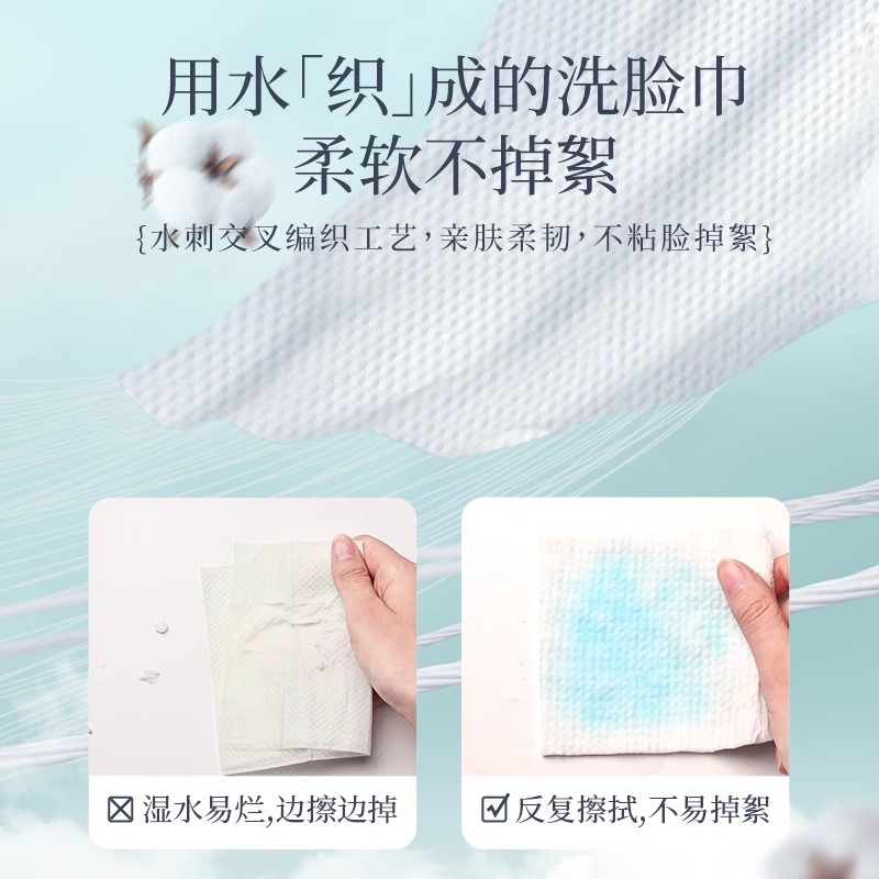 植护洗脸巾一次性纯棉壁挂式洁面巾新生婴儿棉柔巾悬挂擦脸绵柔巾高清大图