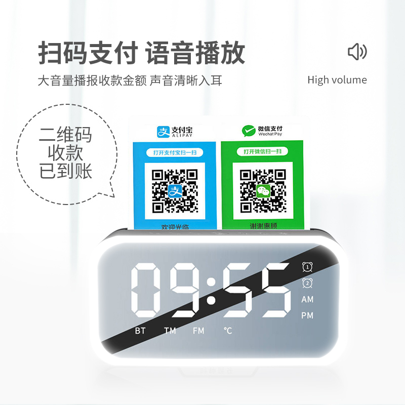 重音车载双闹钟大用户外无线便捷式3d音量音箱家迷你小音响蓝牙音箱音炮环绕插卡语音播报收款音箱收音机