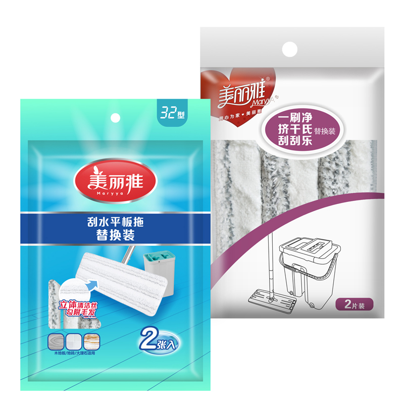 美丽雅maryya 洗刷刷刮水平板拖把替换装 免手洗纤维拖布 墩布头 吸水2个入高清大图