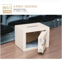 万泰 只进不出带锁纸币存钱罐密码保箱成人储蓄罐硬币储钱罐儿