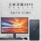 戴尔(DELL)灵越3910 商用家用办公 反应灵敏 安装简单方便 机箱小巧 台式电脑27英寸 定制(i5-12400 8GB 512GB 集显)三年质保