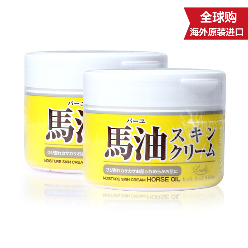 LOSHI北海道马油滋润保湿润肤乳霜马油膏220g马油膏面霜220g2瓶装