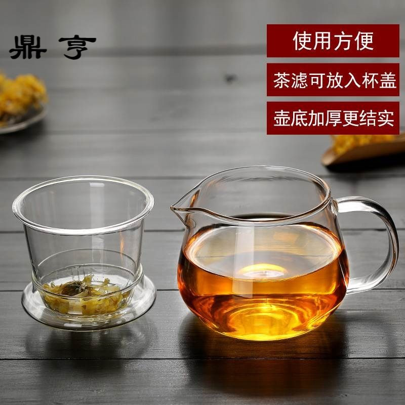 鼎亨耐热玻璃茶具套装三件式花茶壶家用透明泡水果茶壶蜡烛电加热