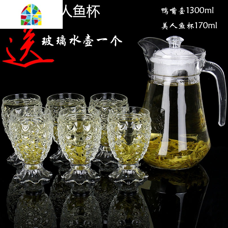 家用大容量玻璃冷水壶凉水壶茶杯套装带把耐热加厚扎壶啤酒杯水杯 FENGHOU 鸭嘴壶1.3升+6只矮八角杯