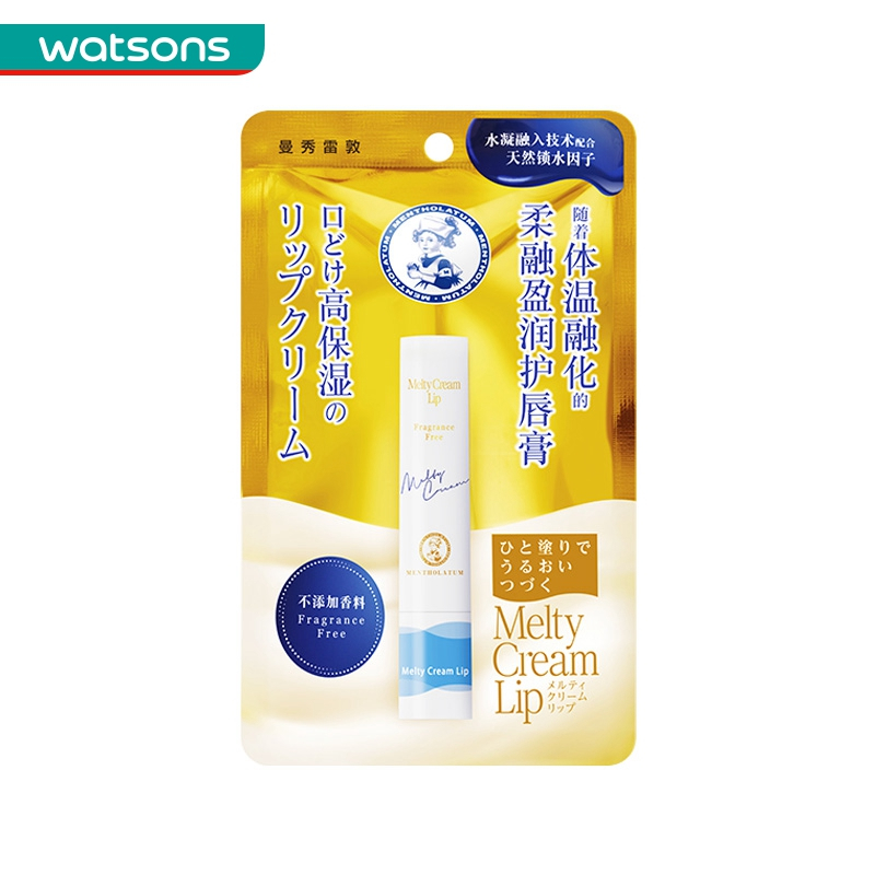 曼秀雷敦 Mentholatum 润唇膏 屈臣氏 曼秀雷敦柔融盈润护唇膏 无香料3 3克润唇膏 价格图片品牌报价 苏宁易购屈臣氏官方旗舰店