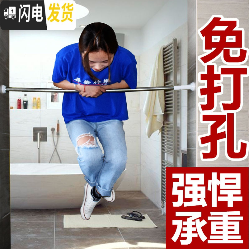 三维工匠免打孔晾衣杆阳台晾衣架伸缩杆卧室衣柜杆窗帘杆浴室浴帘杆毛巾架 弹簧增压(加厚25管径)160-300CM一只装