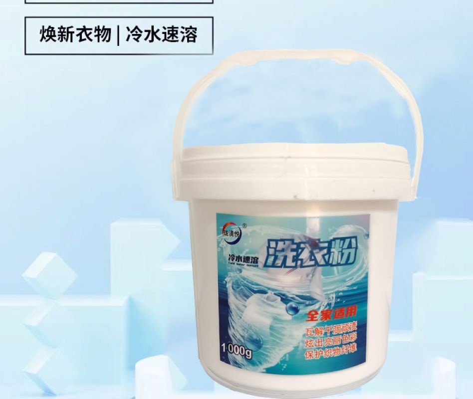 珑清悦 洗衣粉 1000g 桶高清大图