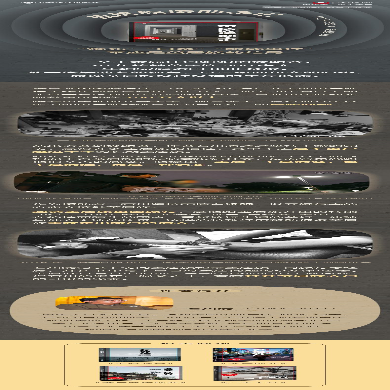 [M]茧居族援助手记/译文纪实 (日)石川清 著 孙逢明 译 -9787532789764