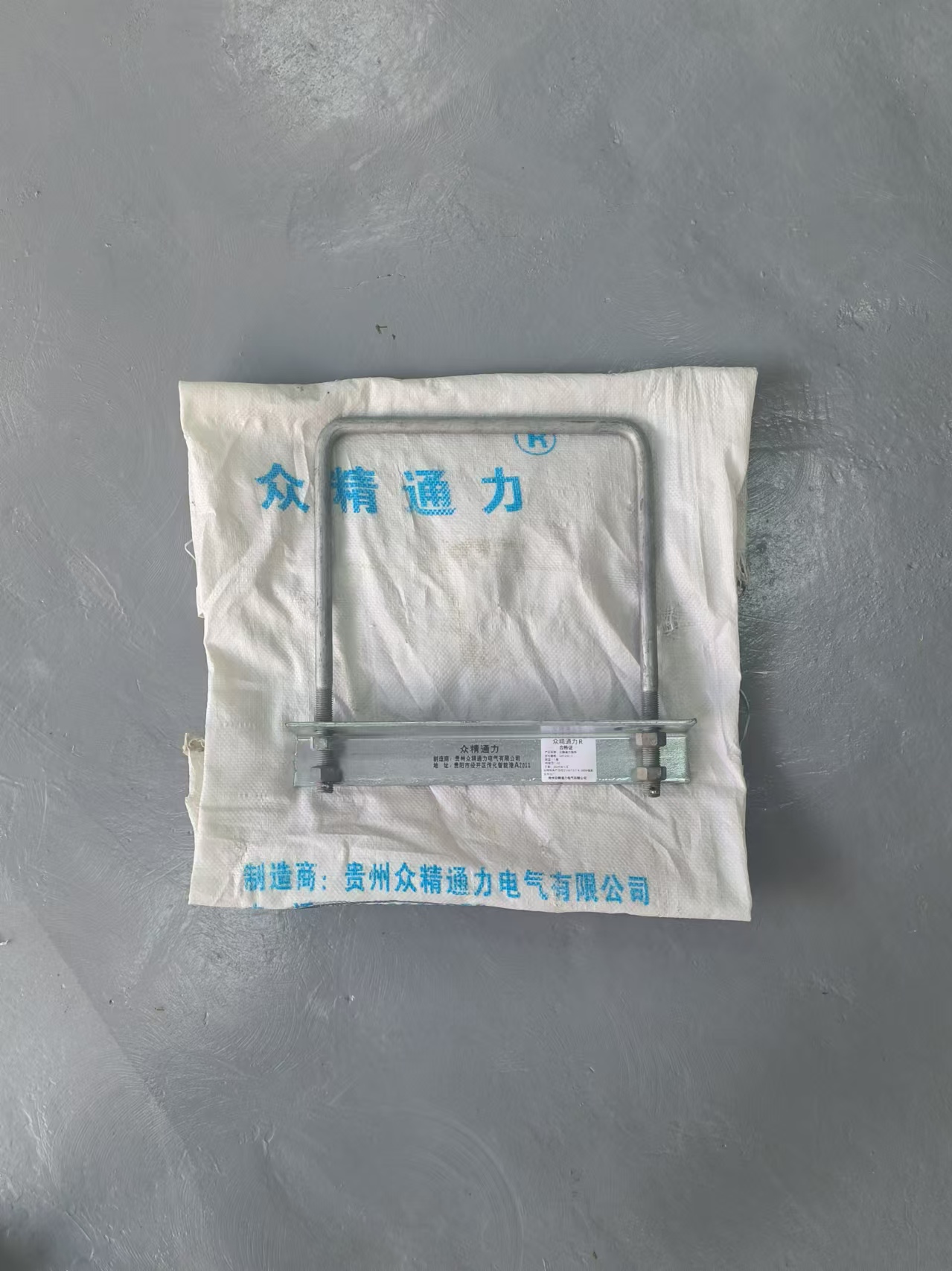众精通力抱箍GH260-2套高清大图