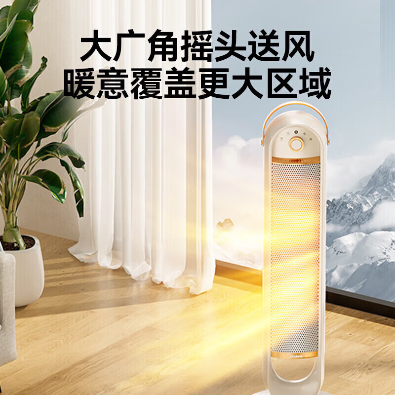 美的(Midea)家用节能静音速热取暖暖风机 NFT-JG高清大图