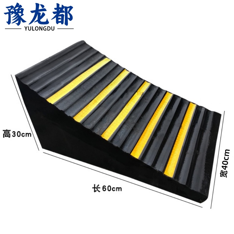 豫龙都橡胶止退器大号个