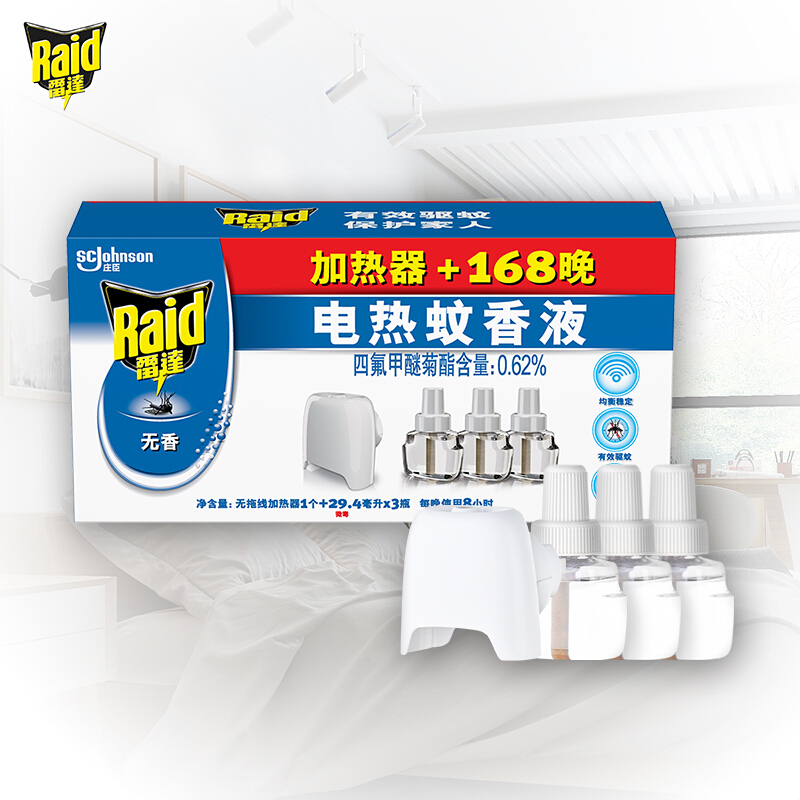 雷达 电蚊香液 驱蚊液 3瓶装 168晚+无线加热器 无香型 灭蚊液 驱蚊水 防蚊液(新旧包装随机发货)