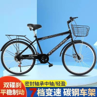 成人轻便碟刹变速自行车男女通用免充气学生通勤单车24 26寸