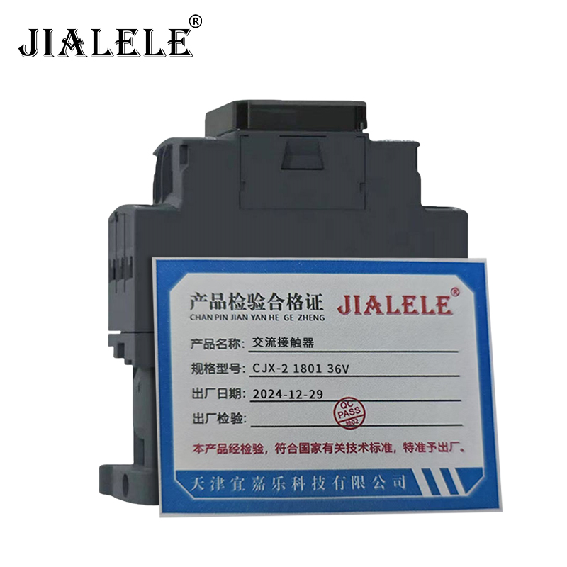 JIALELE 交流接触器 CJX-2 1801 36V/个高清大图