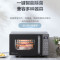 美的(Midea)变频微烤一体机 家用微波炉 内置菜单 五档火力 一级能效 智能除菌 PC2331