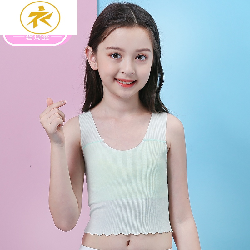 ideamini女童发育期小背心儿童吊带打底内穿文胸学生初中生青春期少女