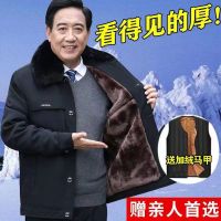 中老年男士棉衣加绒加厚款爷爷冬季棉袄爸爸冬装外套老人冬天衣服 190/104A适合160-180斤 新黑色纽扣款带毛领+马甲