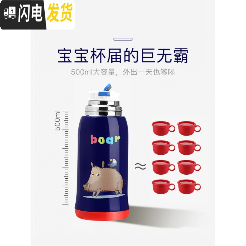 三维工匠智能儿童保温杯带吸管两用宝宝水杯小学生幼儿园便携水壶小孩杯子 [智能盖]-红色(双盖-级316-级杯套)