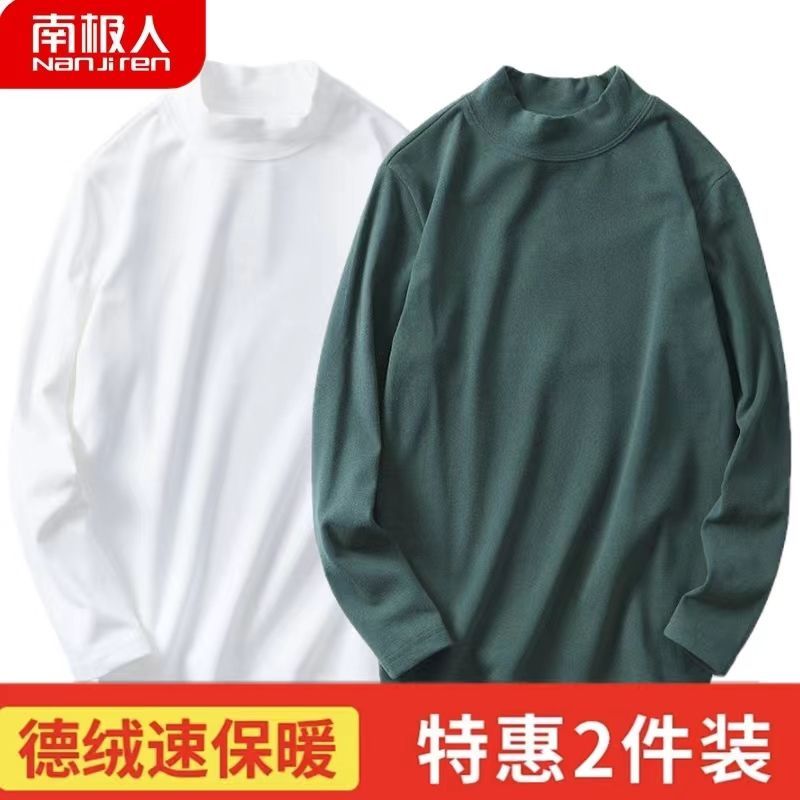 南极人打底衫男士秋冬季保暖长袖T恤半高领大码秋衣男保暖内衣 2XL建议135-150斤 白色+墨绿两件装