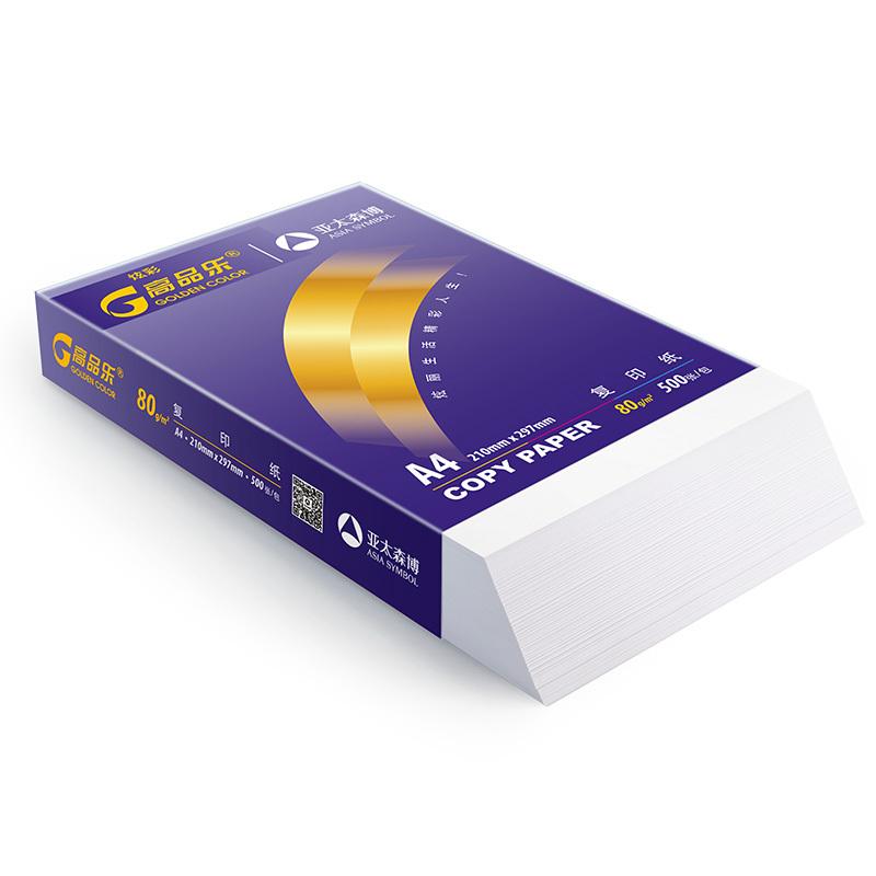 炫彩高品乐复印纸 A4 80g 8包/箱 500张/包N