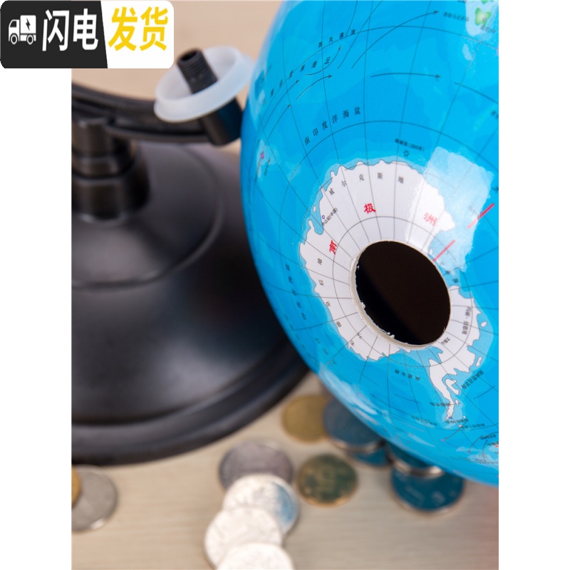 三维工匠儿童存钱罐地球仪储蓄罐储钱罐创意成人可爱只进不出硬币塑料防摔 特大号高清大图