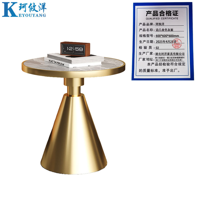 珂攸洋边几金色灰面600*600*600mm张高清大图