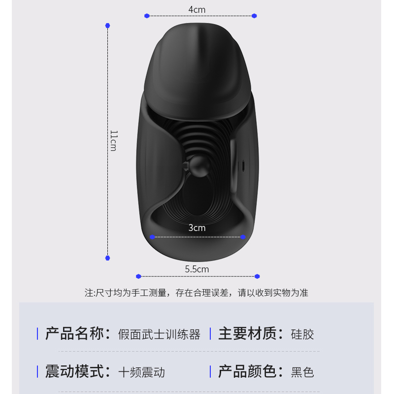 谜姬APP远程无线遥控智能异地互动黑武士训练器阴茎锻炼自慰电动飞机杯下体取精器成人情趣性用品宿舍便携男人发泄解压强震按摩高清大图