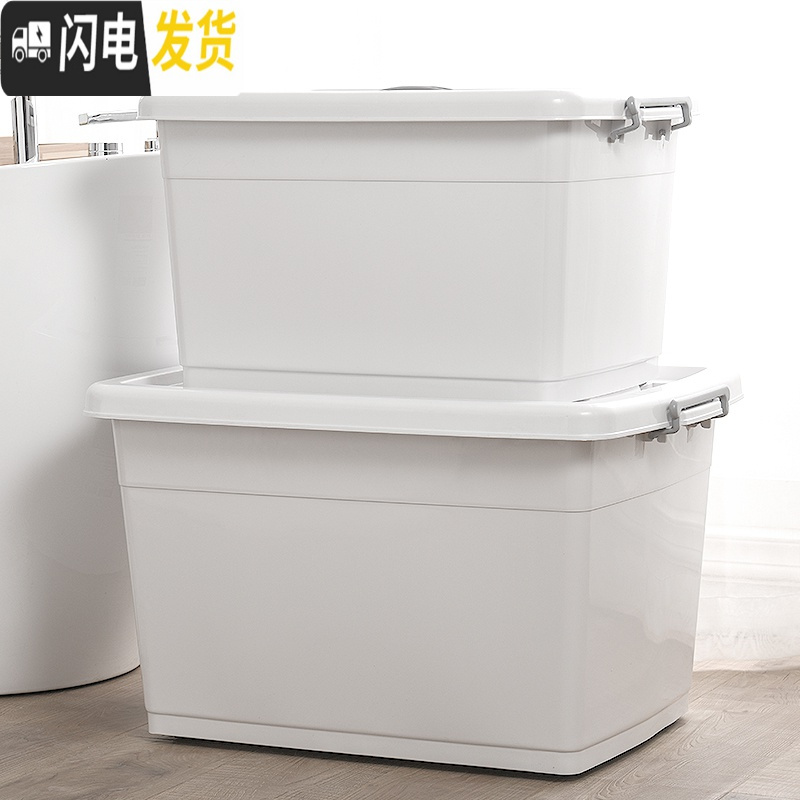 三维工匠透明塑料收纳整理箱特大号加厚玩具衣服有盖储物箱家用收纳盒子高清大图
