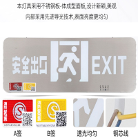 东君消防应急带蓄电池安全出口指示牌标志照明灯疏散停电220V/24V通用 单面安全出口