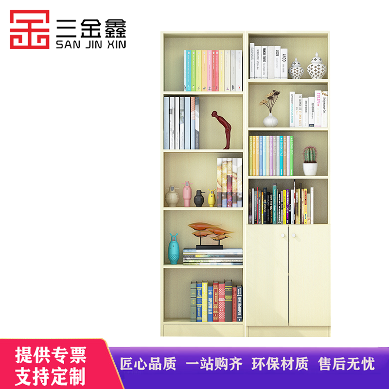 三金鑫 办公家具书柜书架简约现代学生小书架落地简易卧室置物架组合儿童桌上架子高清大图