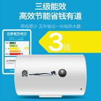 容声(RONGSHENG)电热水器 40升家用卫生间智能储水淋浴速热三级RZB40-A1
